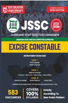 JSSC Excise Constable- English